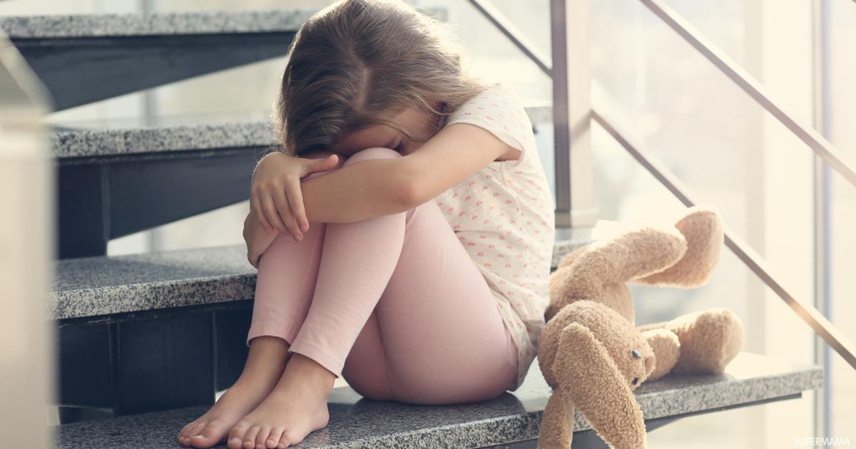 الاكتئاب عند الاطفال ما هي علامات الاكتئاب عند الأطفال وكيف يتم علاجه والوقاية منه؟